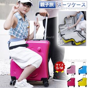 スーツケース 子どもが乗れる キッズキャリー 乗...の商品画像
