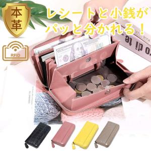 母の日 レディース メンズ ギャルソン 財布 長財布 長 本革 レザー 小銭入れ スキミング防止 大きく開く 多機能財布 アコーディオン式 大容量 実用的 レシート