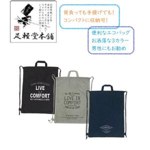 三越伊勢丹 エコバッグ オリジナルコンパクトバッグ ブラック 黒