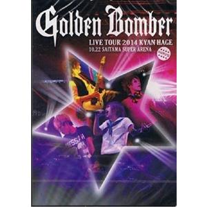 ゴールデンボンバー 全国ツアー2014「キャンハゲ」at 埼玉スーパー