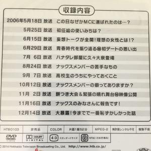 ハナタレナックス 特典 DVD 予約特典 爆笑...の詳細画像1