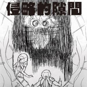 新品 送料無料 Bema 侵略的隙間 Cd Ex ワタナベマホト カイワレハンマー 09 Disc Shop Suizan 2号店 通販 Yahoo ショッピング