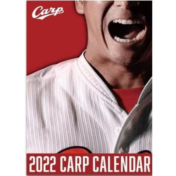 2022 カープカレンダー carp