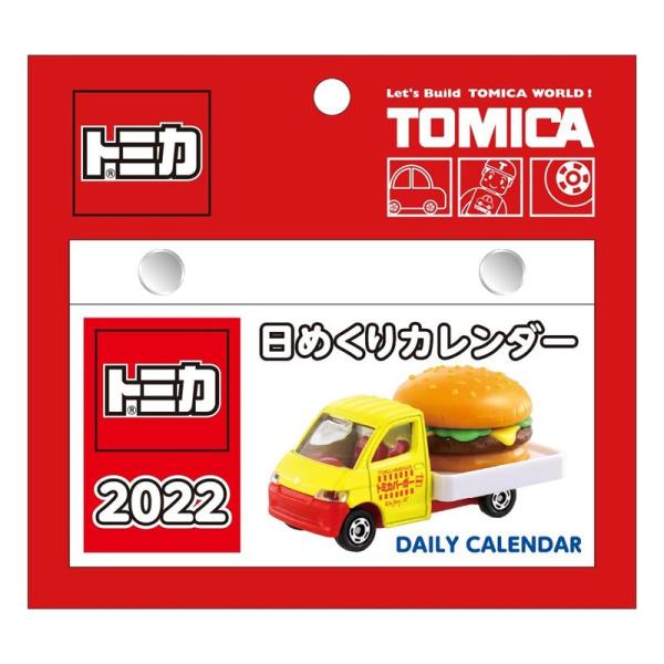 新日本カレンダー 2022年 カレンダー 日めくり トミカ NK8820