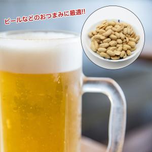 送料無料 バターピーナッツ ソルトピーナッツ ...の詳細画像2