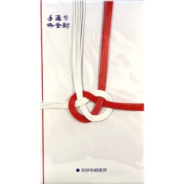 金封　赤白　東京折　のしなし　１枚Ｐ×５０枚入箱