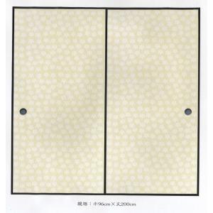 高級 和紙 本鳥の子 ふすま紙 さやか SA-109 千家大桐置上 : MUROYA(株