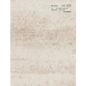 表具用 染斜子テープ 15mm巾 ST−4 金茶 : MUROYA(株)白神紙商店