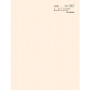 表具用 染斜子テープ 8mm巾 ST−4 金茶 : MUROYA(株)白神紙商店