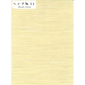 表具用 染斜子テープ 8mm巾 ST−4 金茶 : MUROYA(株)白神紙商店