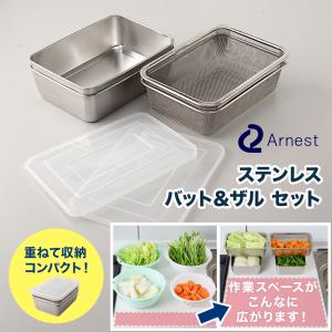 調理バット 大 持ち手付き アルミ製 アルマイト加工 業務用 中尾アルミ