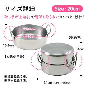 取っ手も場所を取らない 油ターン(ユウターン)...の詳細画像3