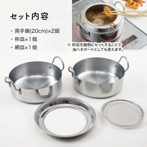 取っ手も場所を取らない 油ターン(ユウターン)...の詳細画像5
