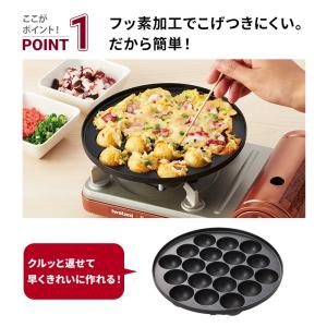 イワタニ ジュニア たこ焼きプレート カセット...の詳細画像1