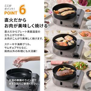 イワタニ カセットコンロ スモークレス焼肉グリ...の詳細画像4