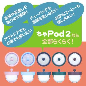 【紅茶セット / ご希望によりおまけ付き】洗い...の詳細画像3