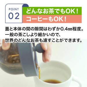 【紅茶セット / ご希望によりおまけ付き】洗い...の詳細画像5