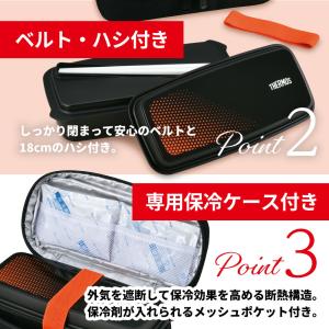 THERMOS サーモス 弁当箱 1段 フレッ...の詳細画像4