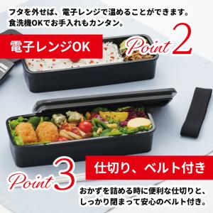 THERMOS サーモス 弁当箱 2段 フレッ...の詳細画像2