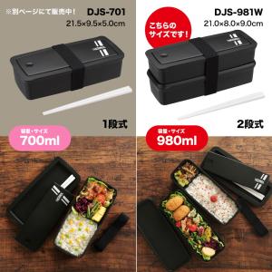 THERMOS サーモス 弁当箱 2段 フレッ...の詳細画像5