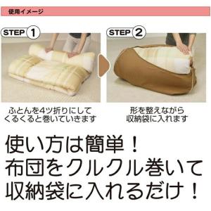 ふとん de クッション オリエント ふとんd...の詳細画像2