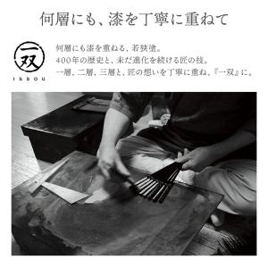 一双 ISSOU 究極 すべらない箸 21cm...の詳細画像1