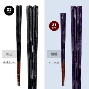 一双 ISSOU 究極 すべらない箸 21cm...の詳細画像5