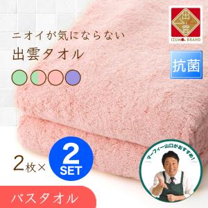 専用♥みかん⭐軽ふわ楽ちん☆マイクロ×コットン♥中バスタオル♥ TEIJIN（テイジン） すごふわ バスタオル 3枚組 速乾 ふわふわ 帝人 新