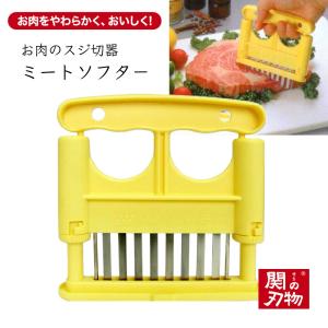 業務用電動肉の筋切機 大道産業 ミートテンダーライザー OMTー12DA