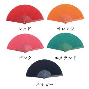 miniせんす 16cm 扇子袋 セット 西川...の詳細画像4