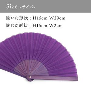 miniせんす 16cm 扇子袋 セット 西川...の詳細画像5