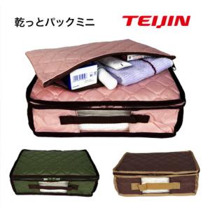 TEIJIN（テイジン） 【小サイズ】TEIJIN 乾っとデオケース プレミアム