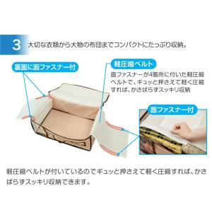 TEIJIN 乾っとパック 防ダニプラス 小サ...の詳細画像4