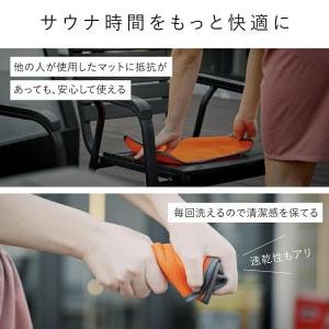 SOU 洗濯ネットになる2WAYサウナマット ...の詳細画像1