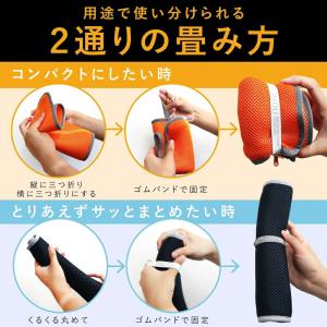 SOU 洗濯ネットになる2WAYサウナマット ...の詳細画像3
