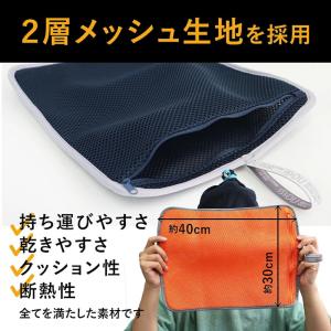 SOU 洗濯ネットになる2WAYサウナマット ...の詳細画像4