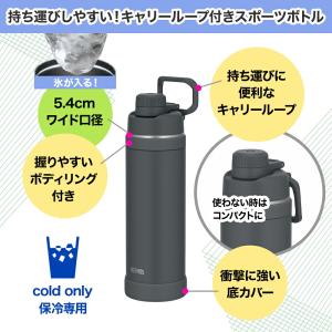 THERMOS サーモス 真空断熱スポーツボト...の詳細画像2