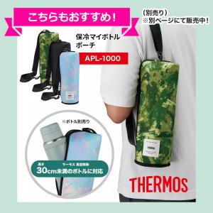 THERMOS サーモス 真空断熱スポーツボト...の詳細画像5