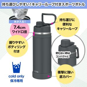 THERMOS サーモス 真空断熱スポーツボト...の詳細画像2