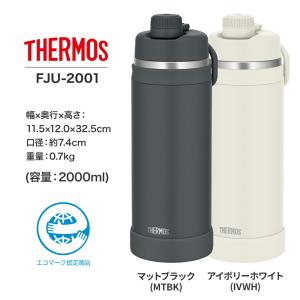 THERMOS サーモス 真空断熱スポーツボト...の詳細画像4