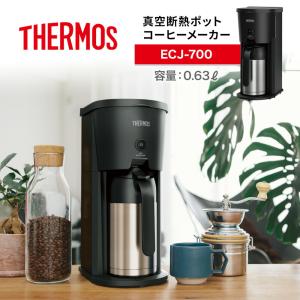 サーモス(THERMOS) ECK-1000-WH(ホワイト) 真空断熱ポット サーモス(THERMOS) ECK-1000-WH(ホワイト) 真空断熱ポット