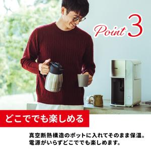 THERMOS サーモス 真空断熱ポット コー...の詳細画像3