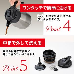 THERMOS サーモス 真空断熱ポット コー...の詳細画像4