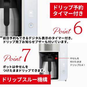 THERMOS サーモス 真空断熱ポット コー...の詳細画像5