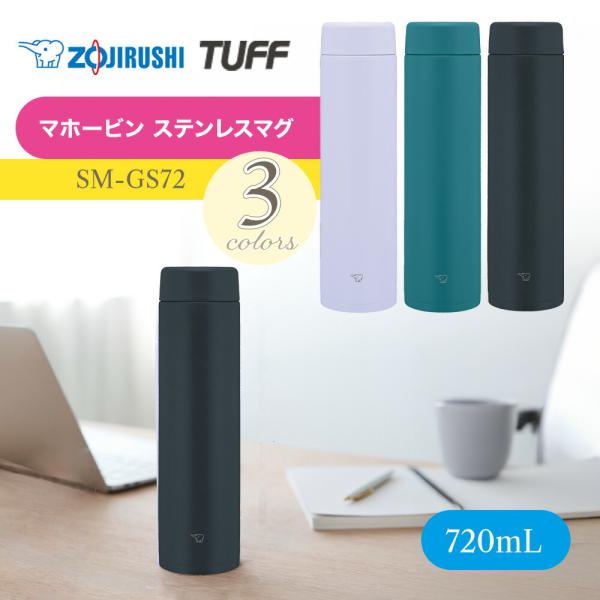 象印 TUFF マホービン ステンレスマグ SM-GS72 水筒 0.72L シームレスせん  ZO...