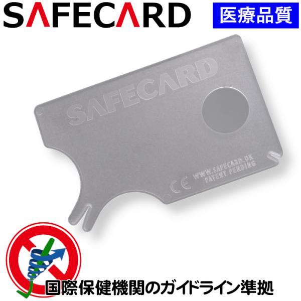 【医療品質】誰でも簡単 マダニ取り 回すと危険！国際保健機関準拠で回さず除去 CE医療認証 クレカサ...