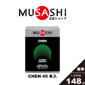 公式 ムサシ MUSASHI サプリ アミノ酸 クン K'UN 90本入×3.6g 11種類の