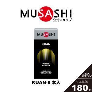 公式 ムサシ MUSASHI サプリ アミノ酸 クアン KUAN 300g スプーン1杯