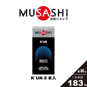 公式 ムサシ MUSASHI サプリ アミノ酸 クアン KUAN 300g スプーン1杯