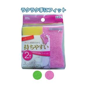 クビレ形状持ち易いキッチンスポンジミニ2個入日本製 カラーアソート/指定不可 39-258〔12個セット〕｜musashinokan